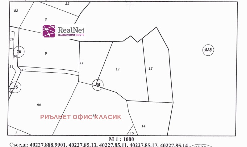 Продава ПАРЦЕЛ, с. Крушовица, област София област, снимка 4 - Парцели - 53120716
