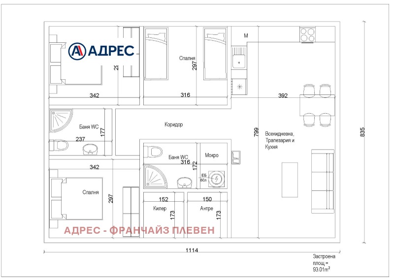 Продава ПАРЦЕЛ, с. Ясен, област Плевен, снимка 9 - Парцели - 53603336