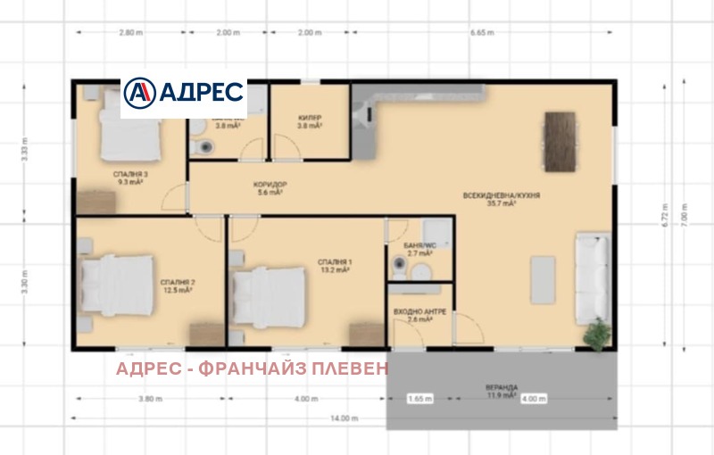 Продава ПАРЦЕЛ, с. Ясен, област Плевен, снимка 10 - Парцели - 53603336