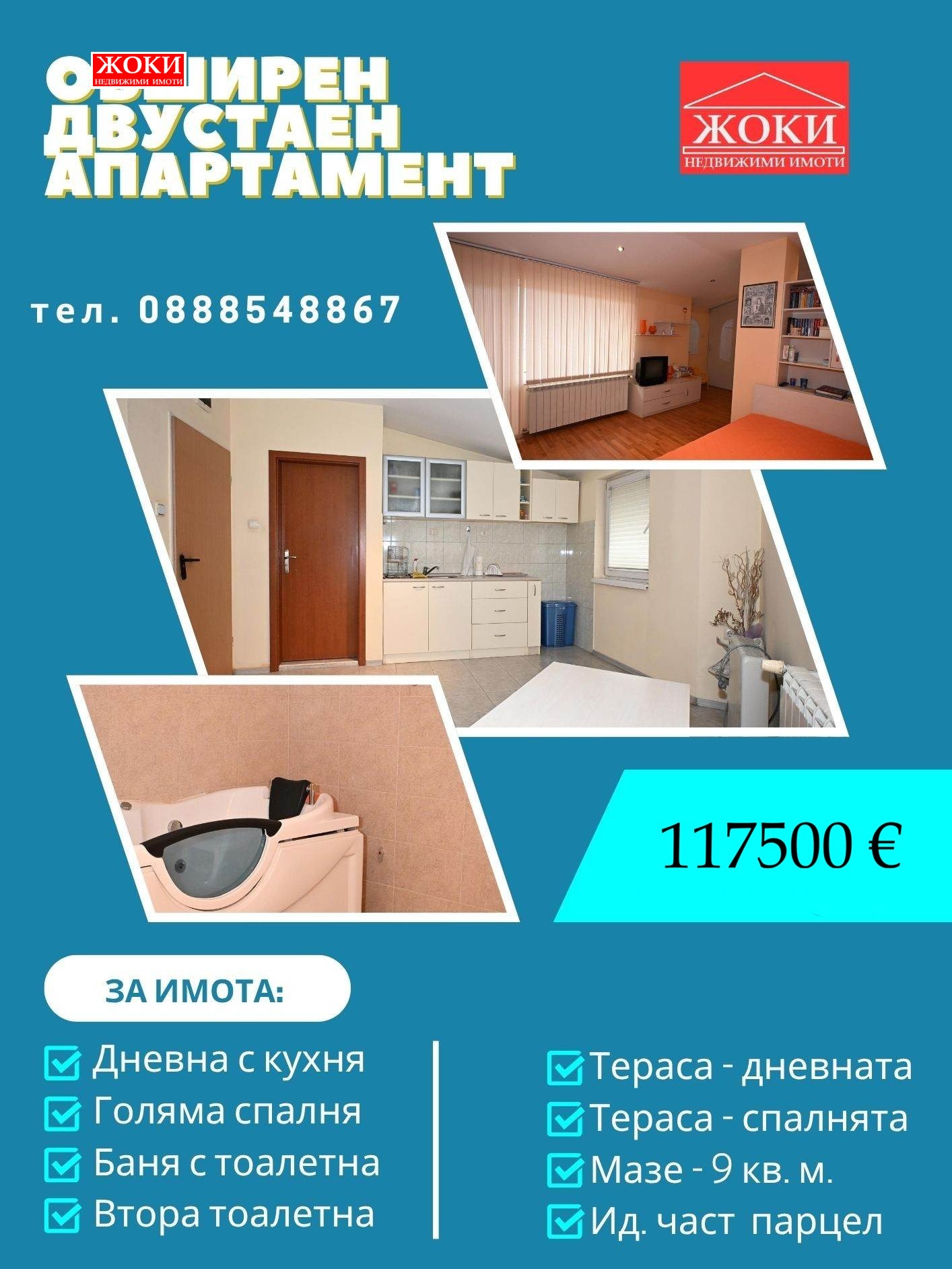 Продава 2-СТАЕН, гр. Перник, Димова махала
