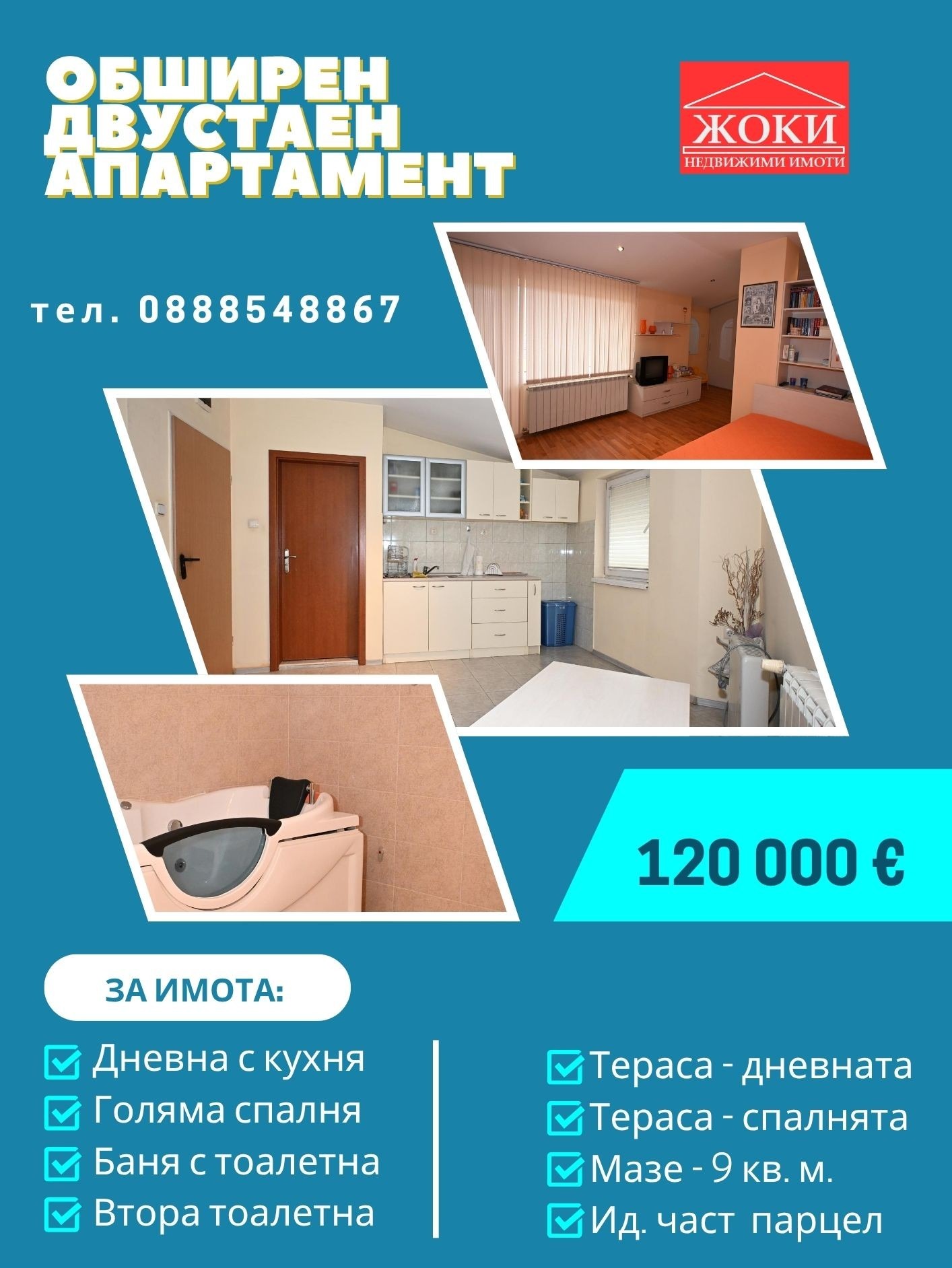 Продава 2-СТАЕН, гр. Перник, Твърди ливади