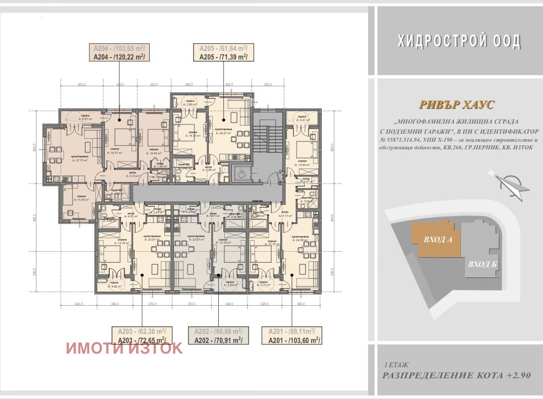 Продава 2-СТАЕН, гр. Перник, Изток, снимка 6 - Апартаменти - 56372805