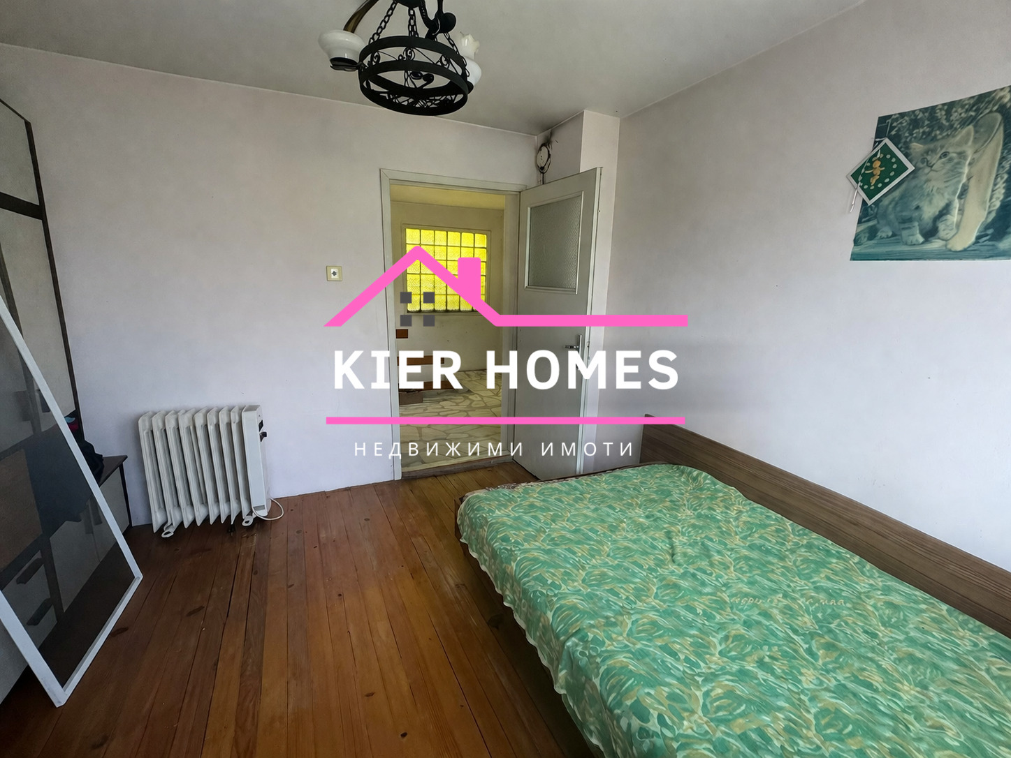 Продава КЪЩА, с. Голямо Асеново, област Хасково, снимка 15 - Къщи - 54121540