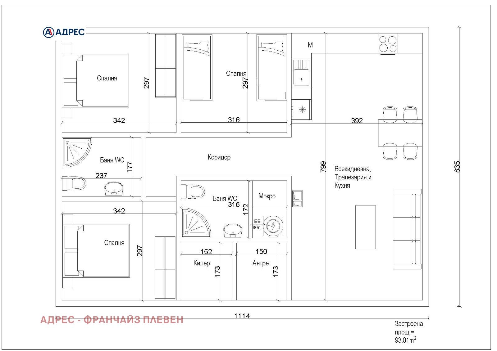 Продава ПАРЦЕЛ, с. Ясен, област Плевен, снимка 8 - Парцели - 53603336