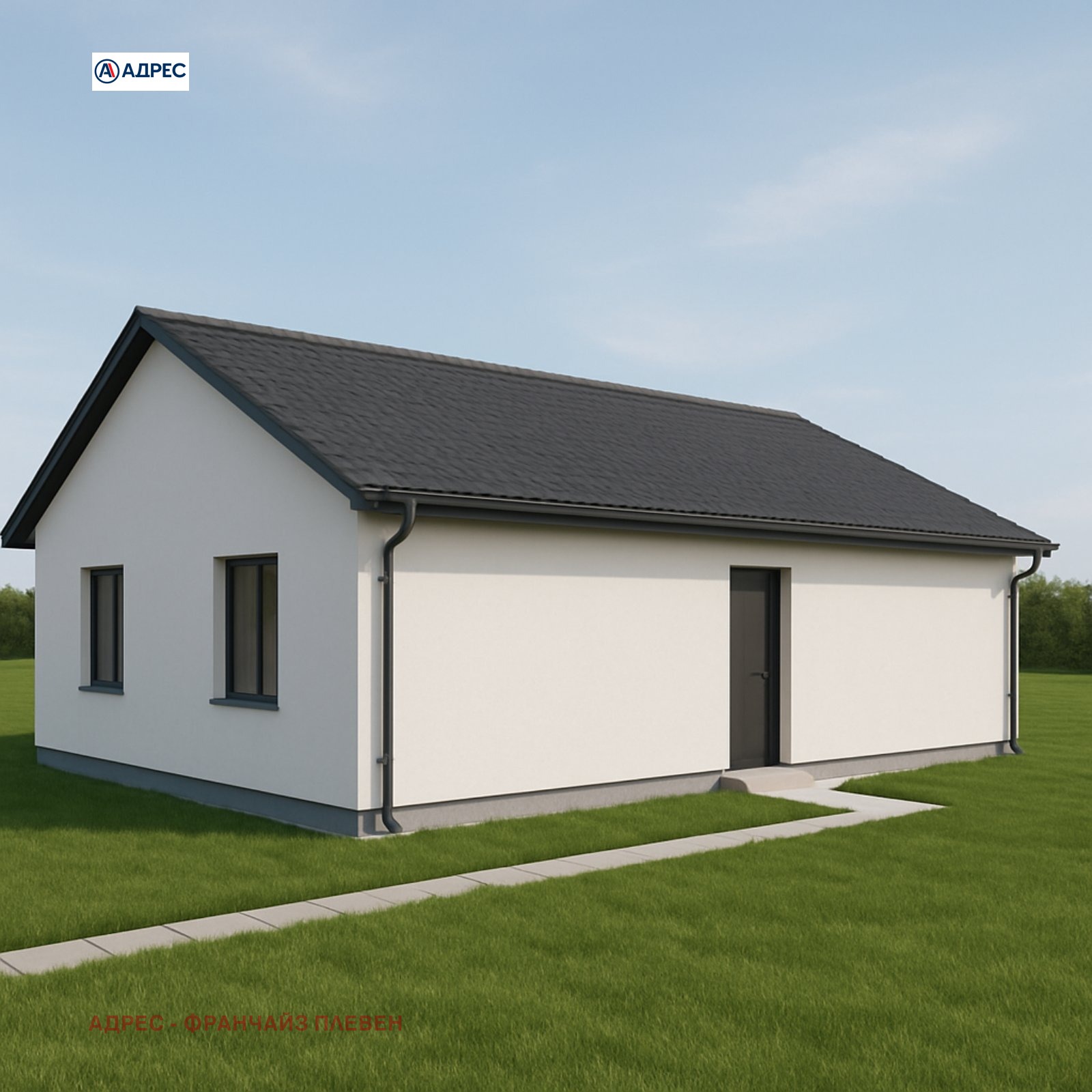 Продава ПАРЦЕЛ, с. Ясен, област Плевен, снимка 2 - Парцели - 53603336
