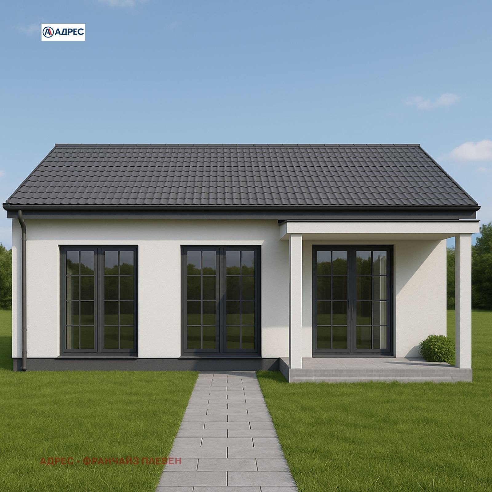 Продава ПАРЦЕЛ, с. Ясен, област Плевен