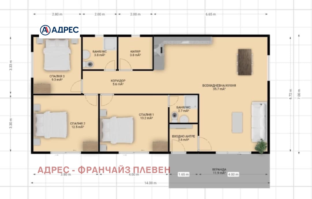 Продава ПАРЦЕЛ, с. Ясен, област Плевен, снимка 9 - Парцели - 53603336