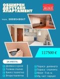 Продава 2-СТАЕН, гр. Перник, Димова махала, снимка 1