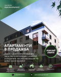Продава 4-СТАЕН, гр. Пловдив, Коматево, снимка 1