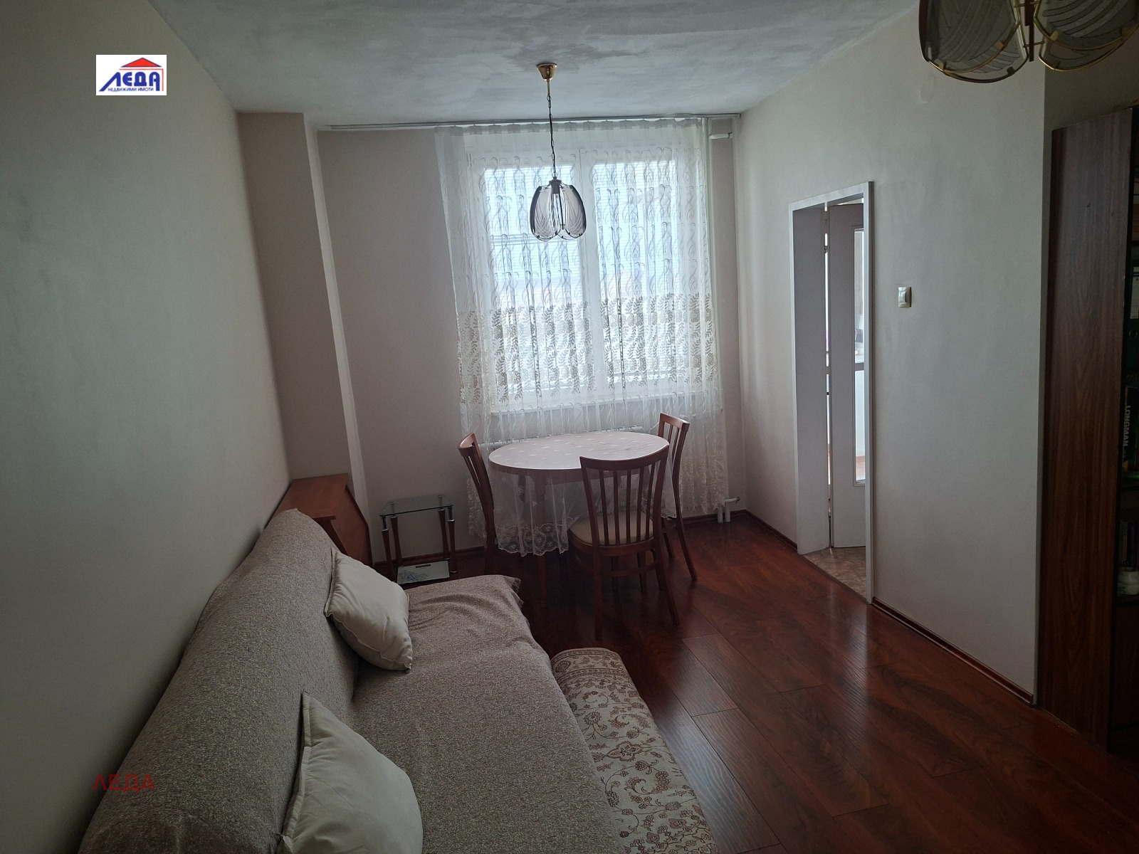 ������� 2-����� | Imot.bg � ����������� 2