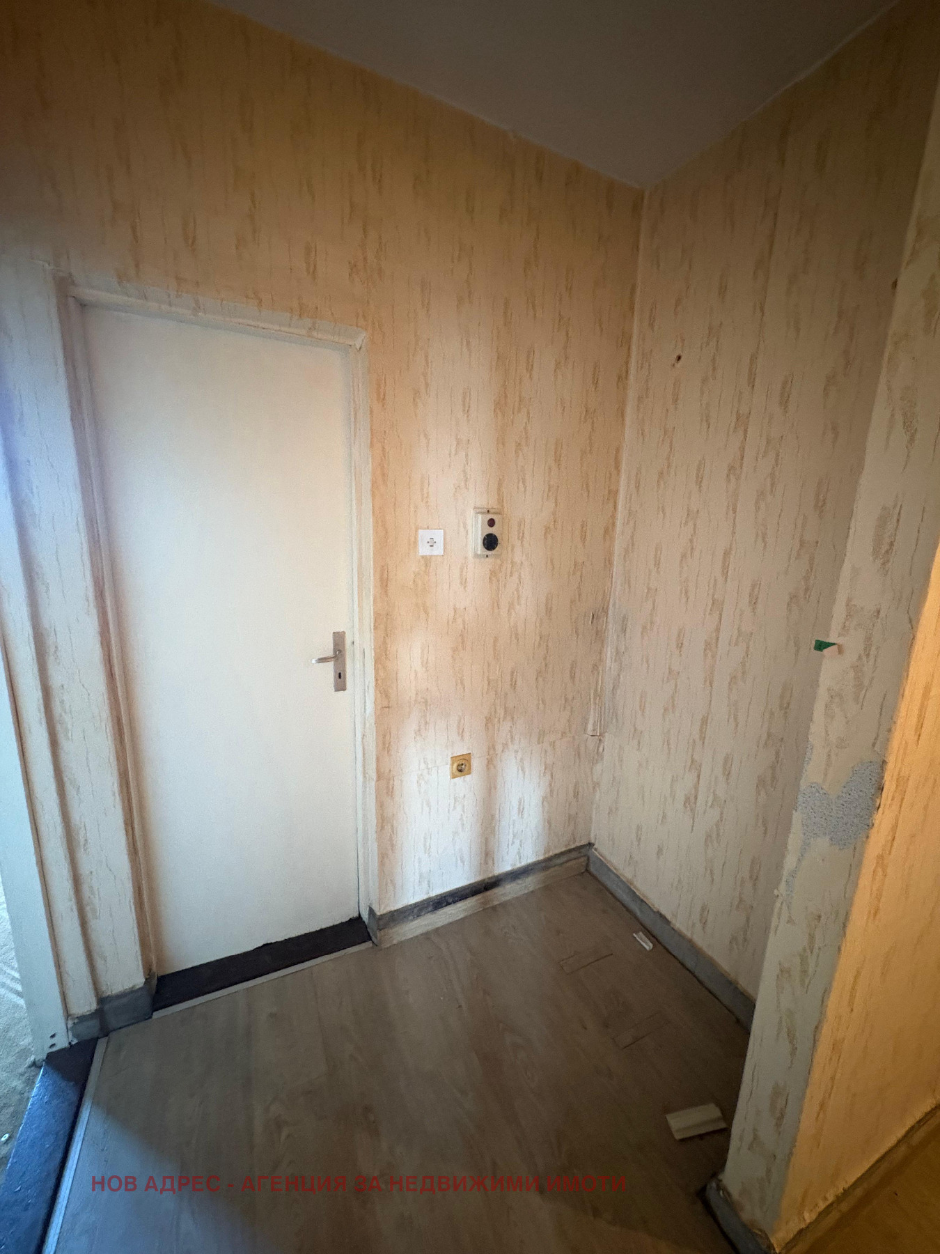 ������� 3-����� | Imot.bg � ����������� 8