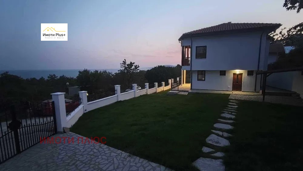 ������� ���� | Imot.bg � ����������� 2