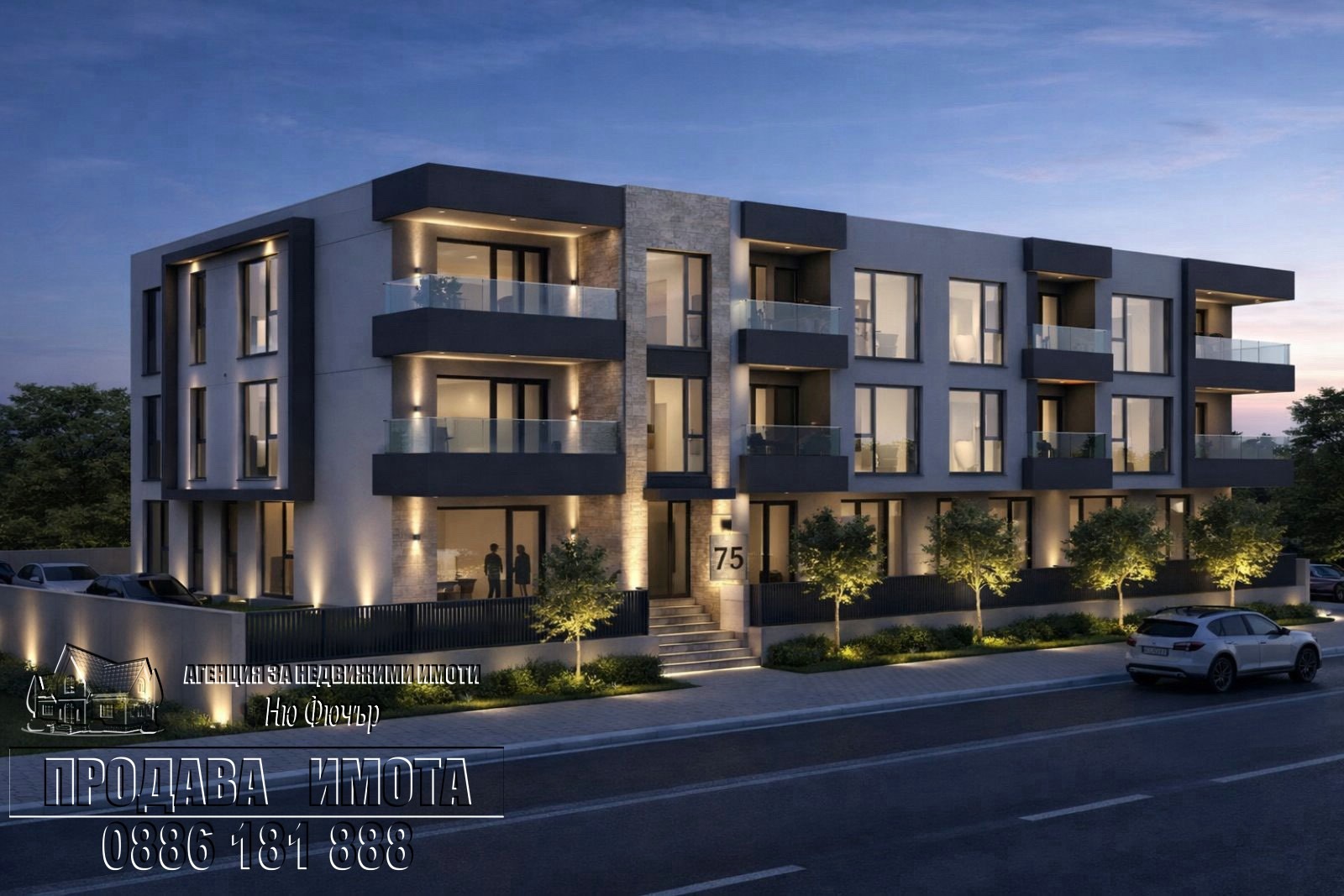 Продава 3-СТАЕН, гр. София, Горубляне, снимка 2 - Апартаменти - 53595910