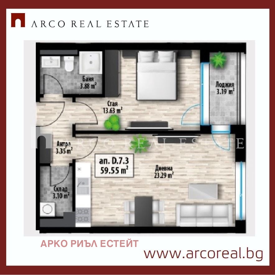 ������� 2-����� | Imot.bg � ����������� 1