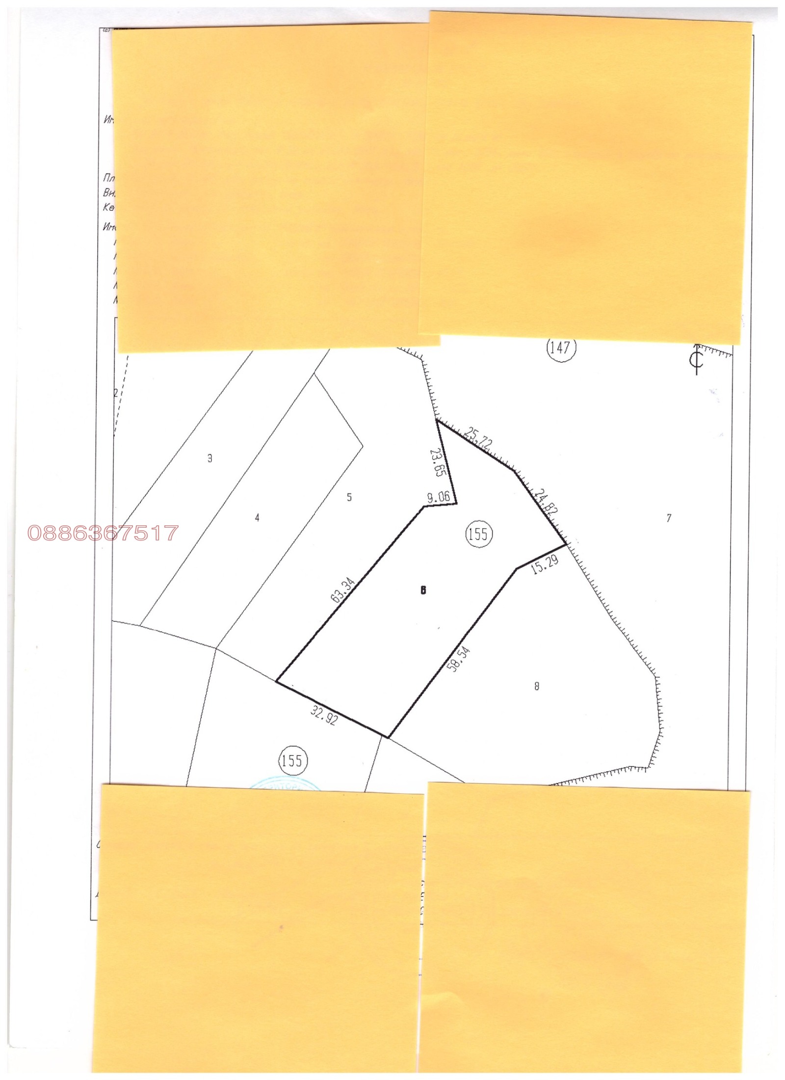 ������� ������ | Imot.bg � ����������� 1