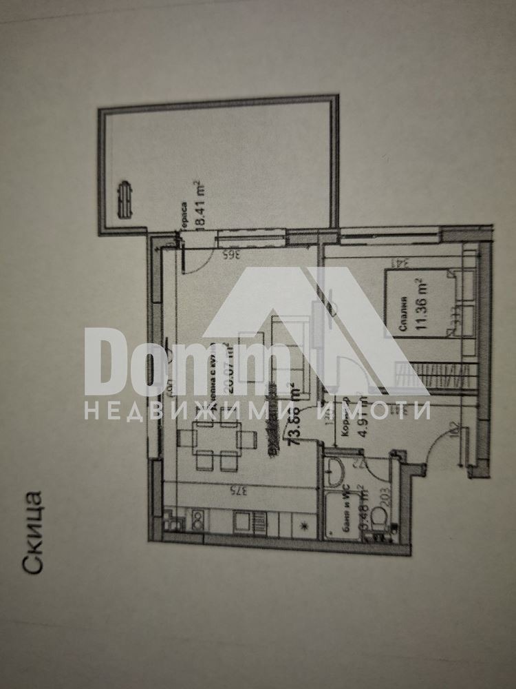 Продаја  1 спаваћа соба Варна , Младост 1 , 92 м2 | 13308796 - слика [2]