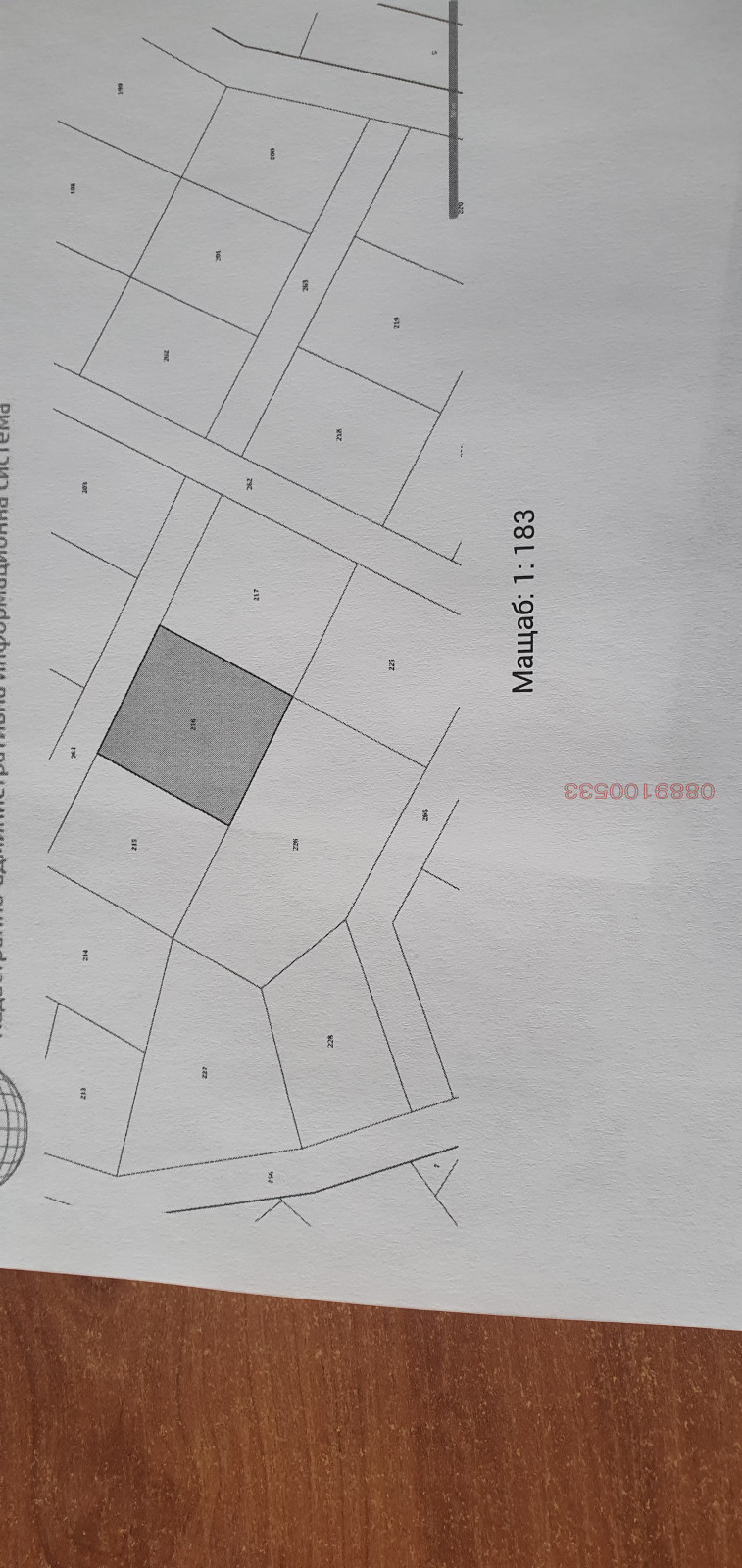 Продава ПАРЦЕЛ, гр. Кърджали, Резбарци