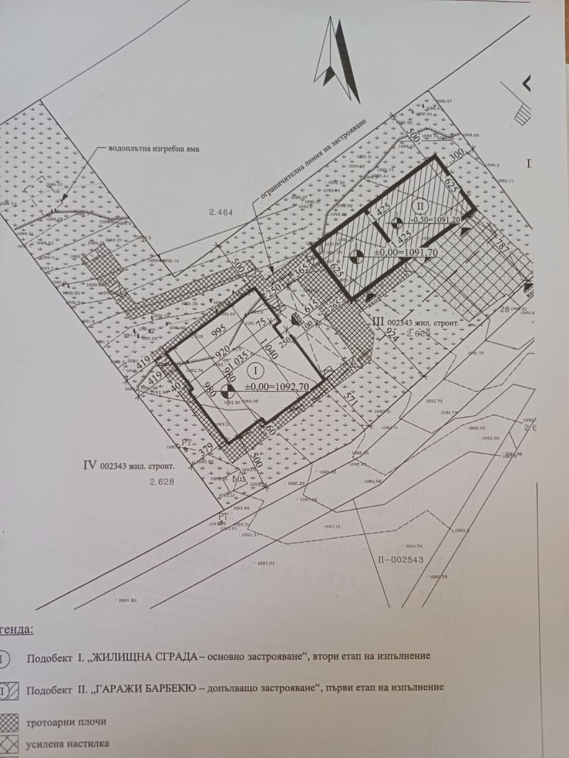 Продава  Парцел област Пловдив , с. Бойково , 934 кв.м | 58586379 - изображение [4]