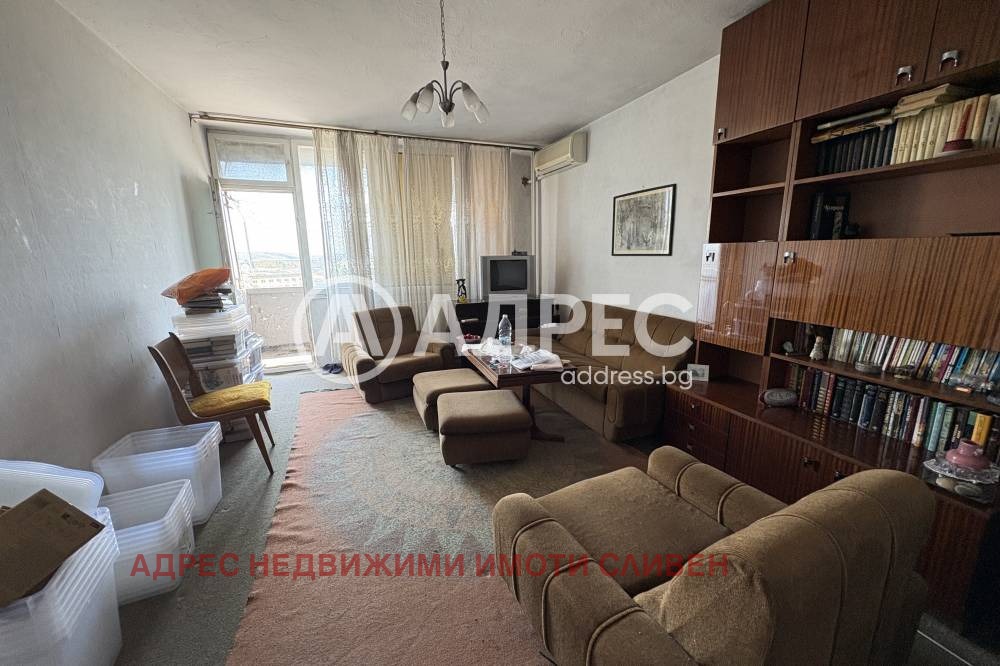 ������� 2-����� | Imot.bg � ����������� 1