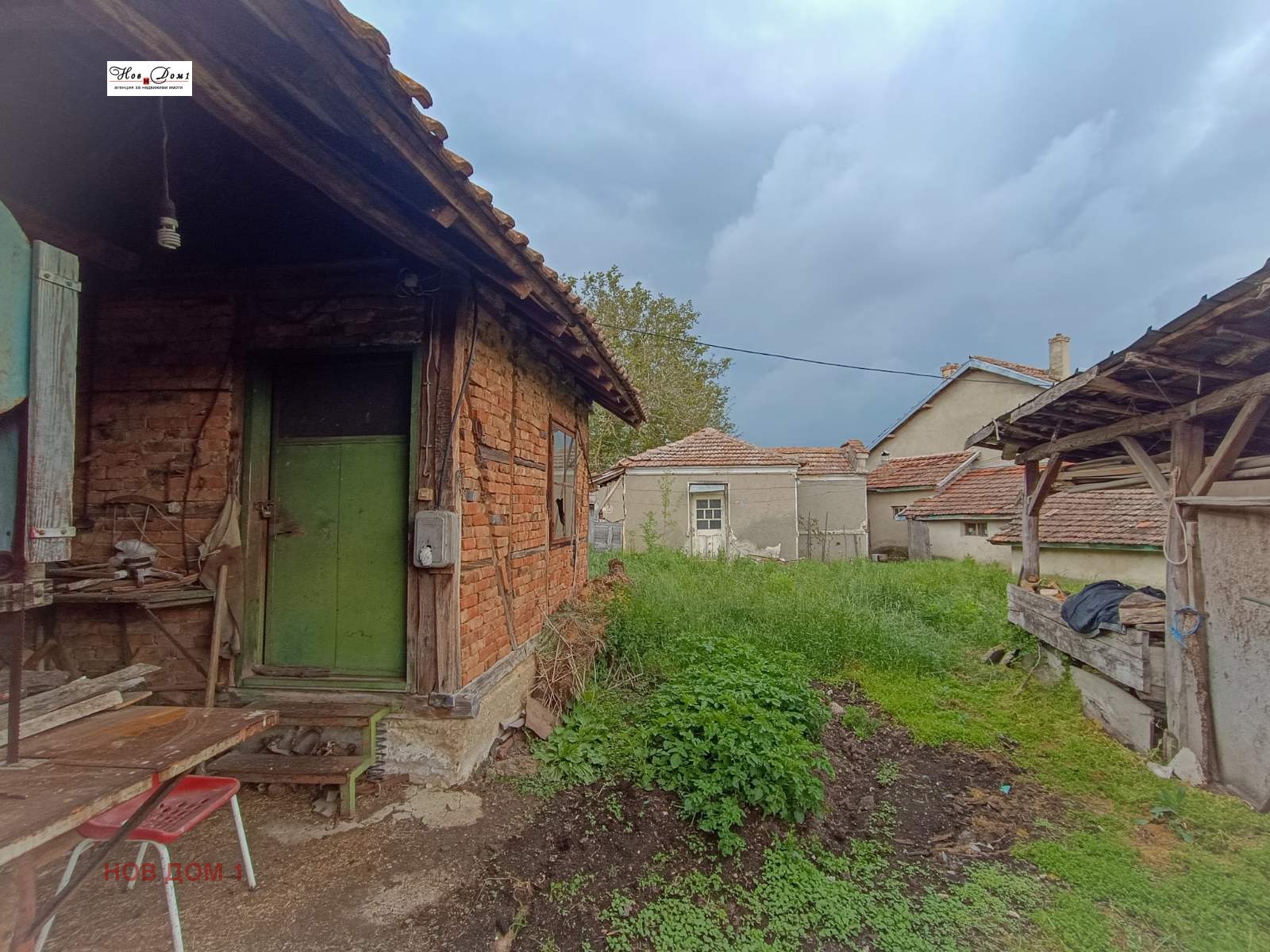 Продава КЪЩА | Imot.bg — изображение 9