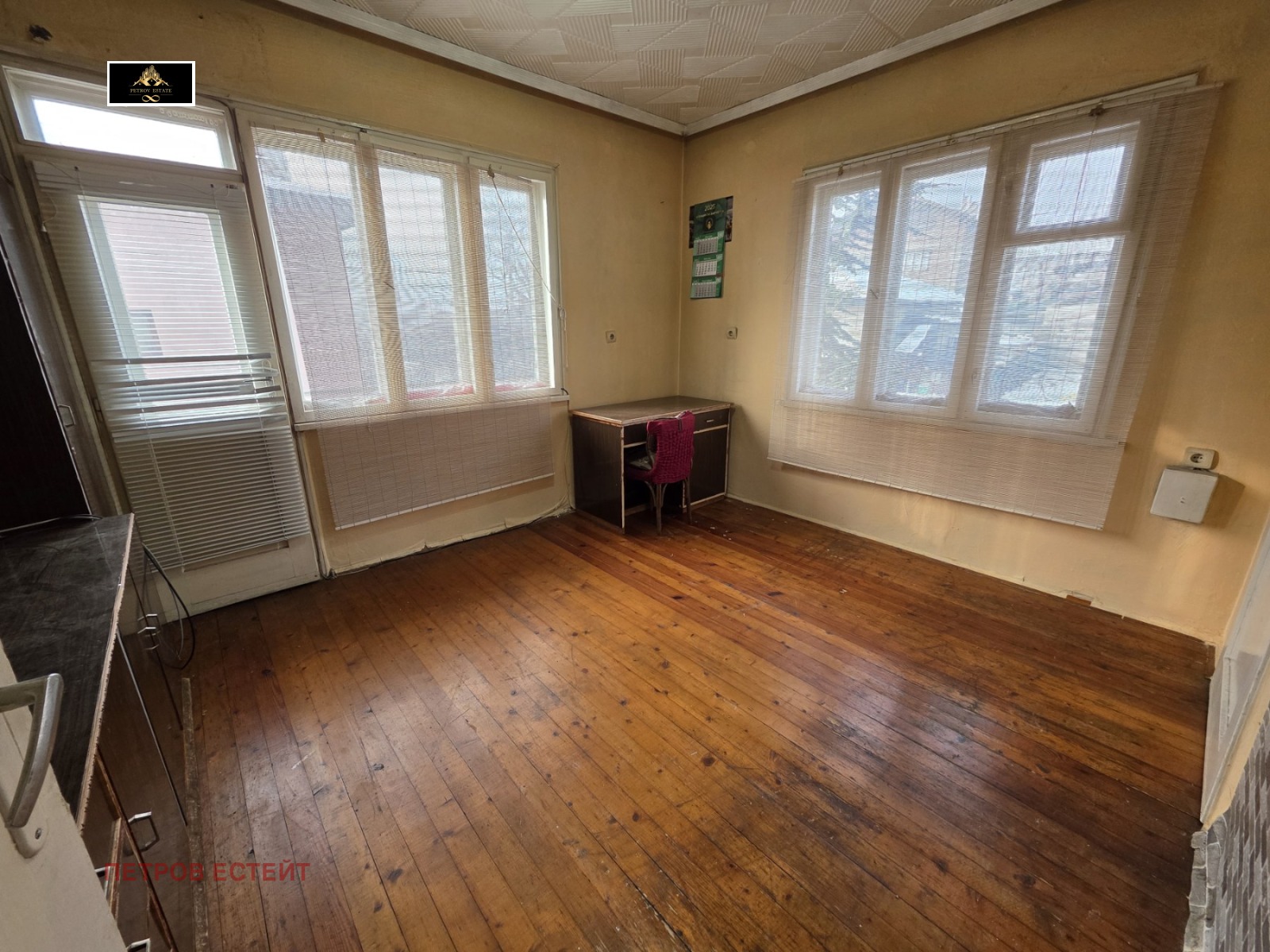 ������� ���� | Imot.bg � ����������� 1