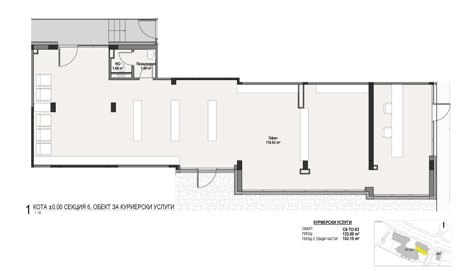 ������� ������ | Imot.bg � ����������� 9