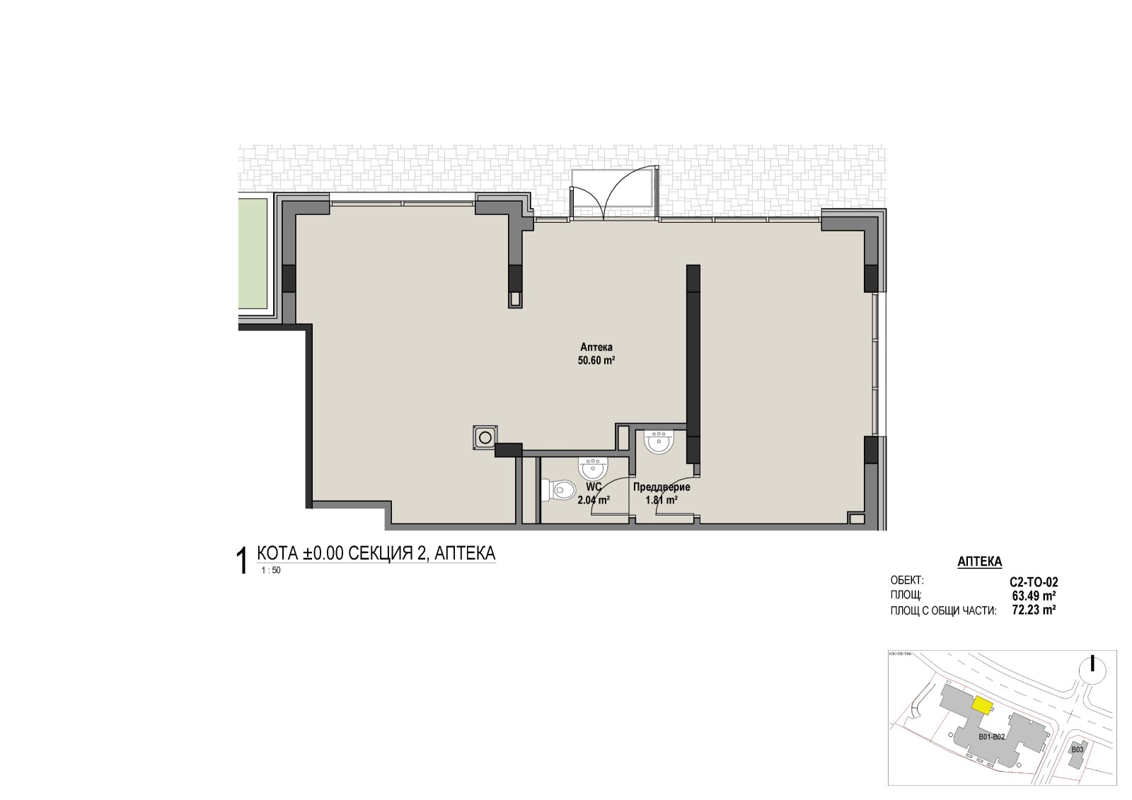 ������� ������ | Imot.bg � ����������� 7