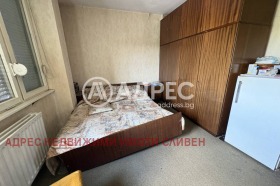 ������� 2-����� | Imot.bg � ����� ������ 3