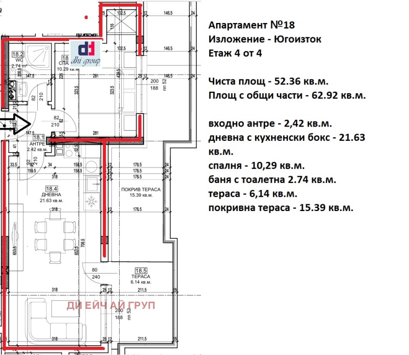 Продава 2-СТАЕН, гр. София, Малинова долина, снимка 3 - Aпартаменти - 49580594