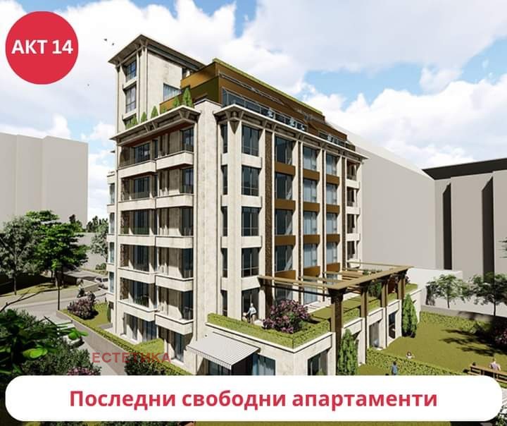 Продава 3-СТАЕН, гр. София, Лозенец, снимка 2 - Aпартаменти - 47306997