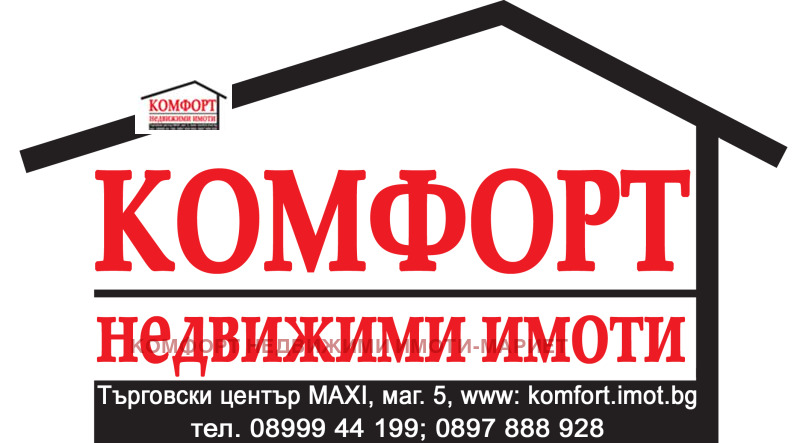 Продава 3-СТАЕН, гр. Плевен, Дружба 1, снимка 10 - Aпартаменти - 48797973