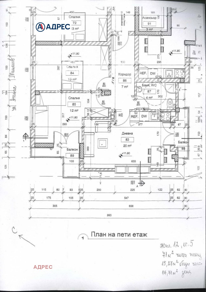 Προς πώληση  2 υπνοδωμάτια Βαρνα , Γρανδ Μολ , 87 τ.μ | 74673256 - εικόνα [2]