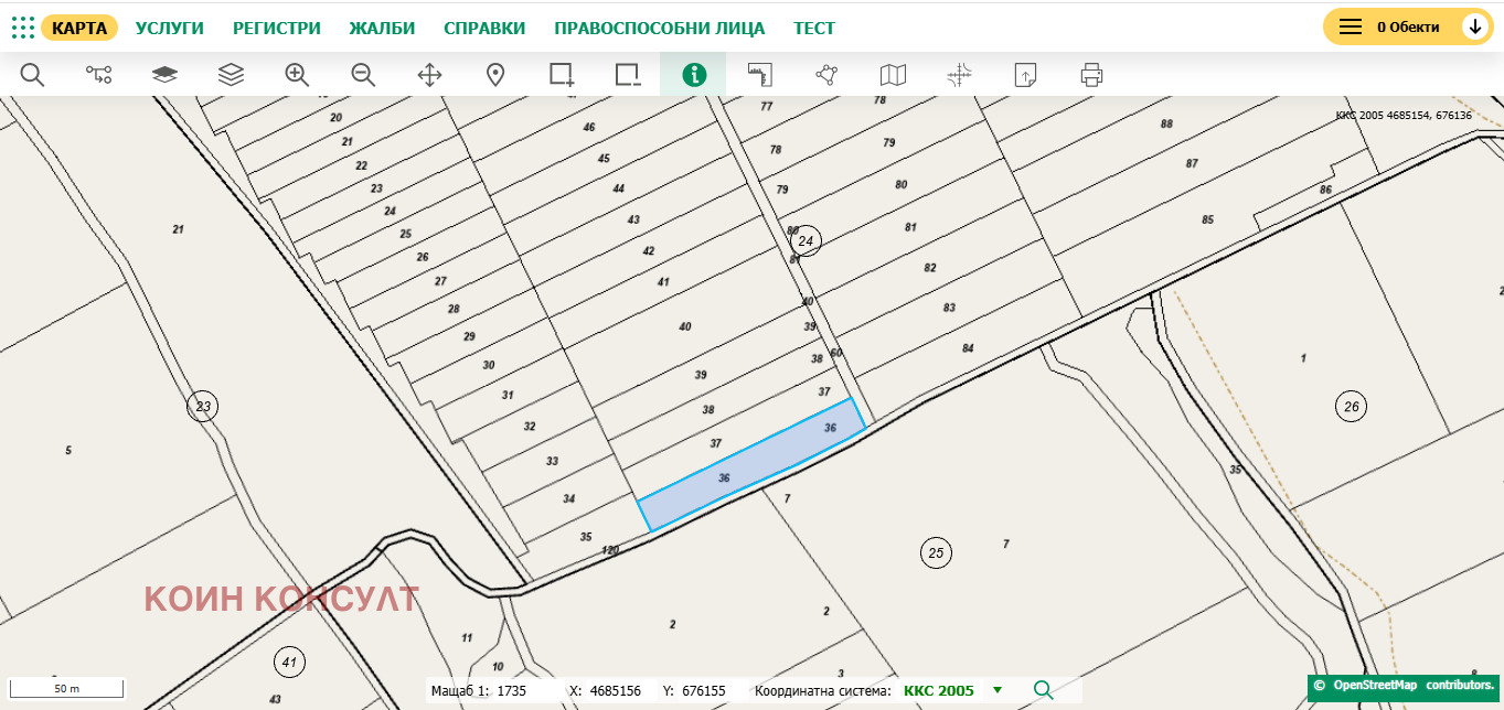 Продава ЗЕМЕДЕЛСКА ЗЕМЯ, с. Ясна поляна, област Бургас