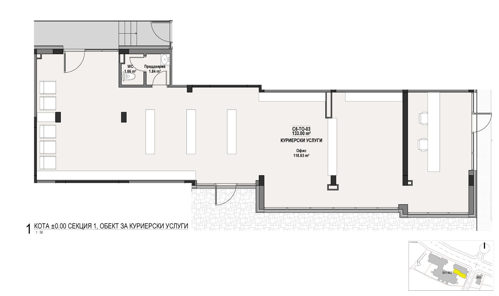 Продава БИЗНЕС ИМОТ, гр. София, Витоша, снимка 7 - Други - 53903059