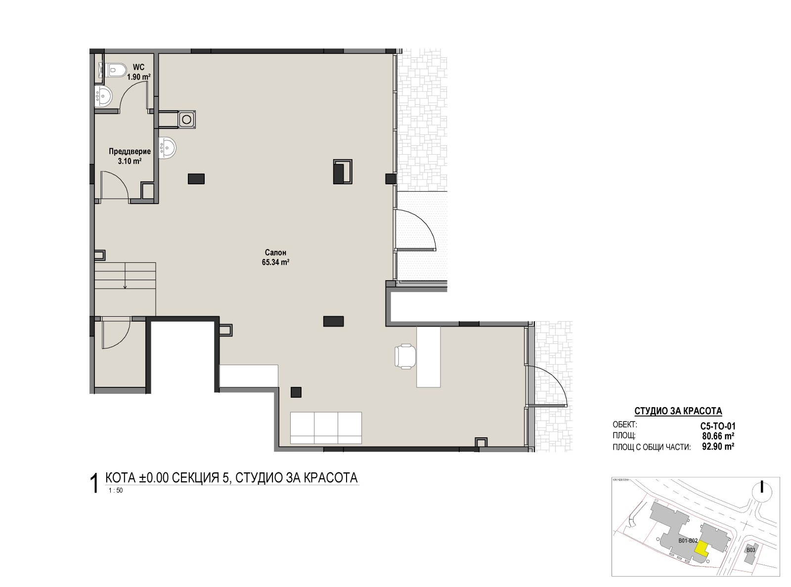 Продава БИЗНЕС ИМОТ, гр. София, Витоша, снимка 9 - Други - 53903059