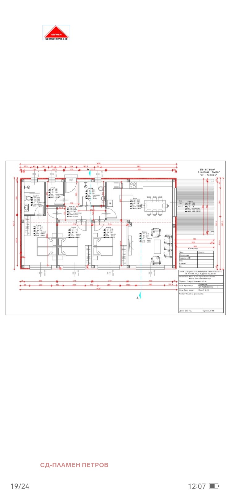 ������� ���� | Imot.bg � ����������� 5