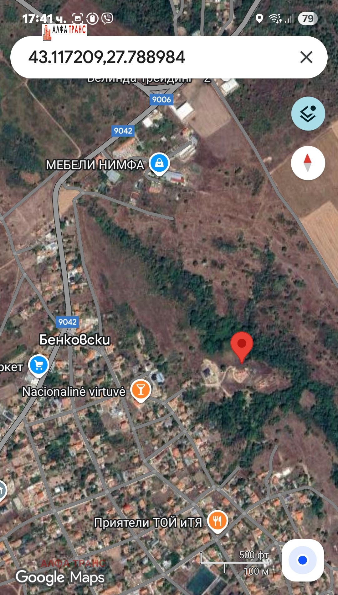 ������� ���������� ���� | Imot.bg � ����������� 2