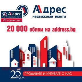 Продажба на имоти в м-т Козлуджа, град Велико Търново — страница 2 - изображение 4 