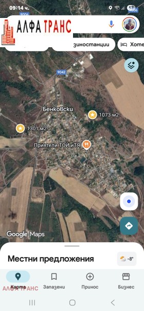 ������� ���������� ���� | Imot.bg � ����� ������ 7