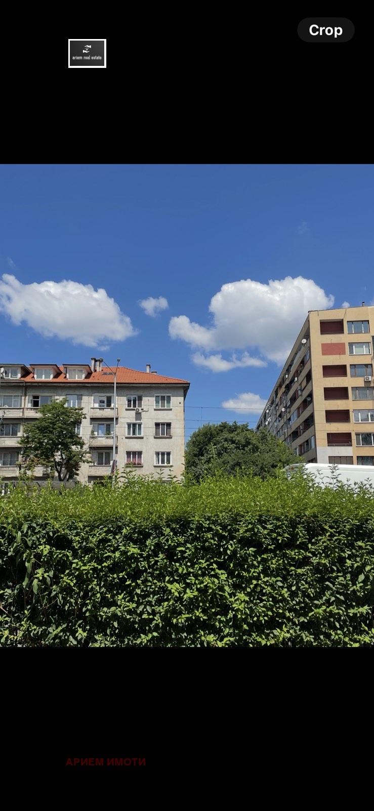 À venda  1 quarto Sofia , Borovo , 69 m² | 27938731 - imagem [17]