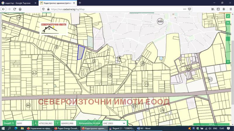 In vendita  Complotto regione Varna , Ignatievo , 13000 mq | 80651681