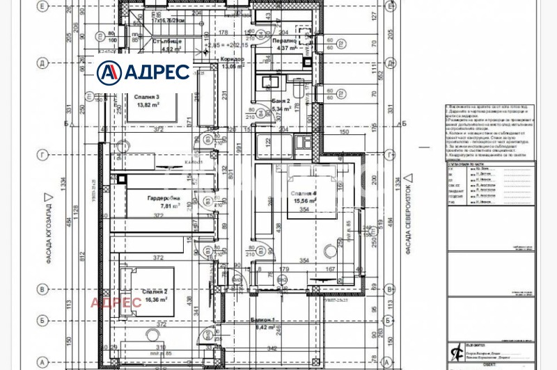 Продава ПАРЦЕЛ, гр. Варна, м-т Боровец - юг, снимка 11 - Парцели - 48231428