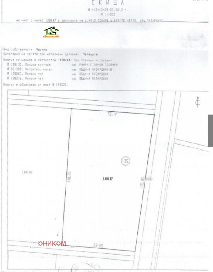 Na prodej  Spiknutí Pazardžik , Promišlena zona - Iztok , 8114 m2 | 13895426