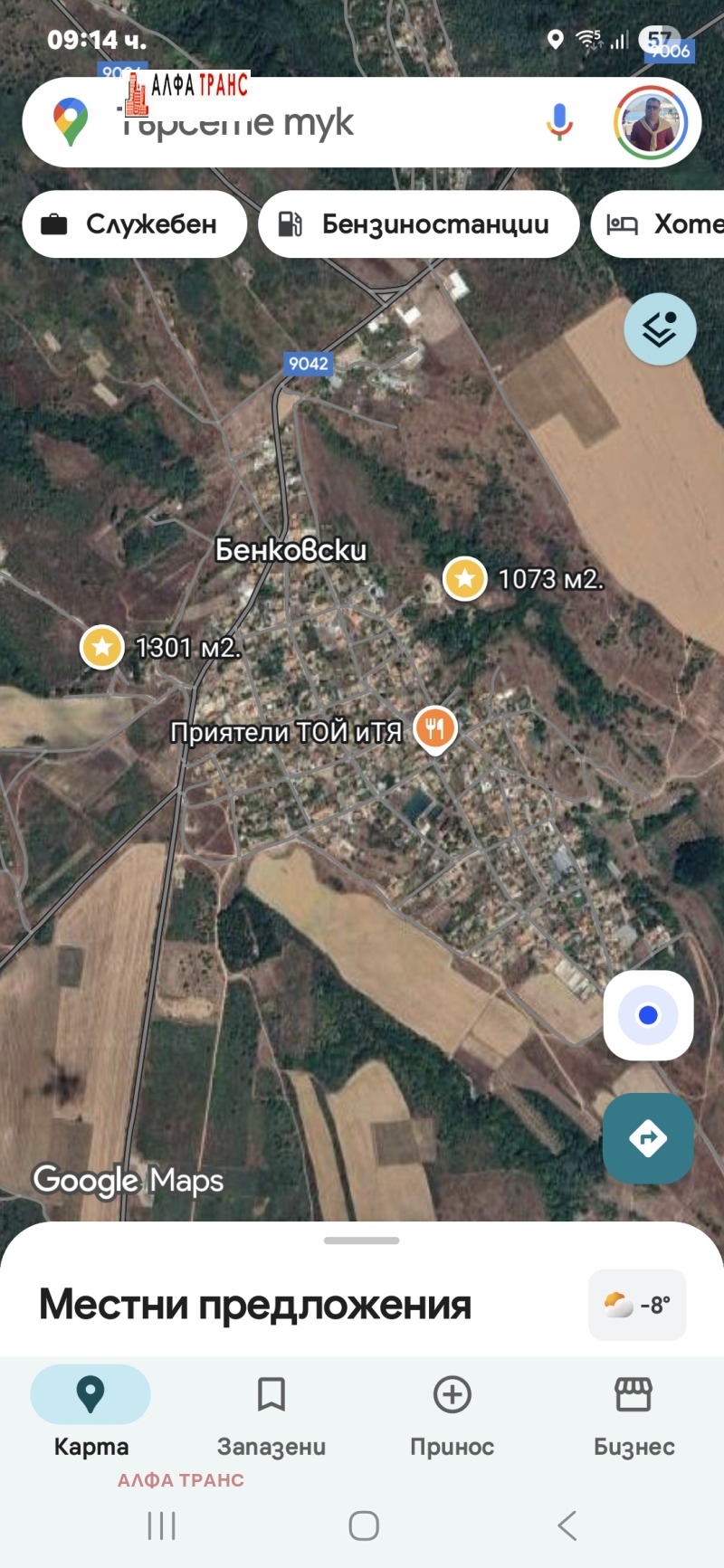 Продава ЗЕМЕДЕЛСКА ЗЕМЯ, с. Бенковски, област Варна, снимка 6 - Земеделска земя - 53113346