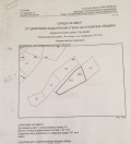 Продава КЪЩА, град София, м-т яз. Искър • 110000 € • 53134461 — Holmes.bg