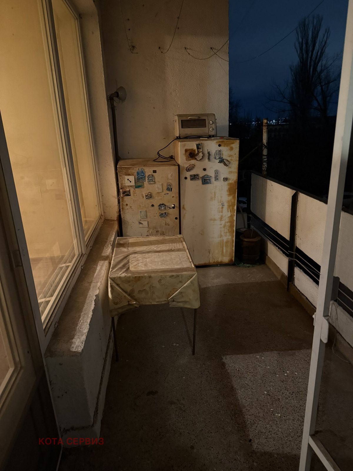 ������� 1-����� | Imot.bg � ����������� 5