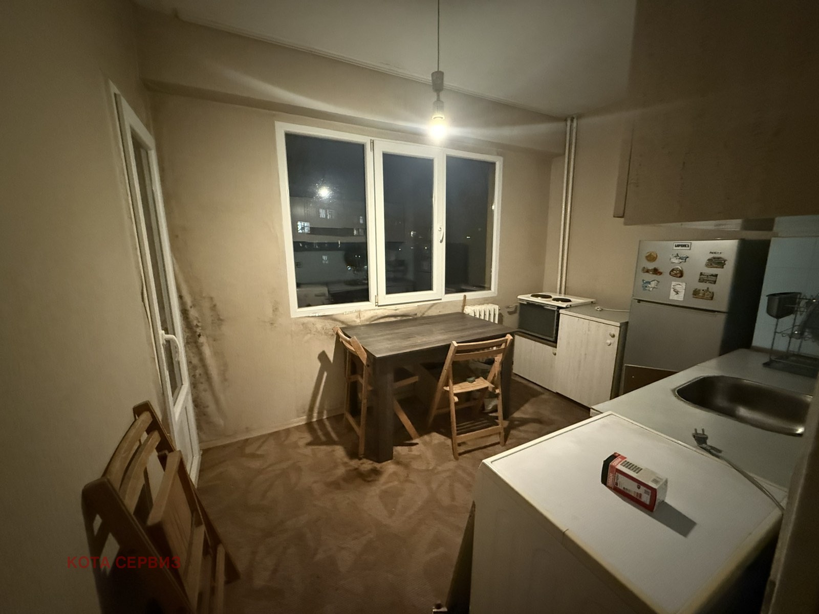 ������� 1-����� | Imot.bg � ����������� 4