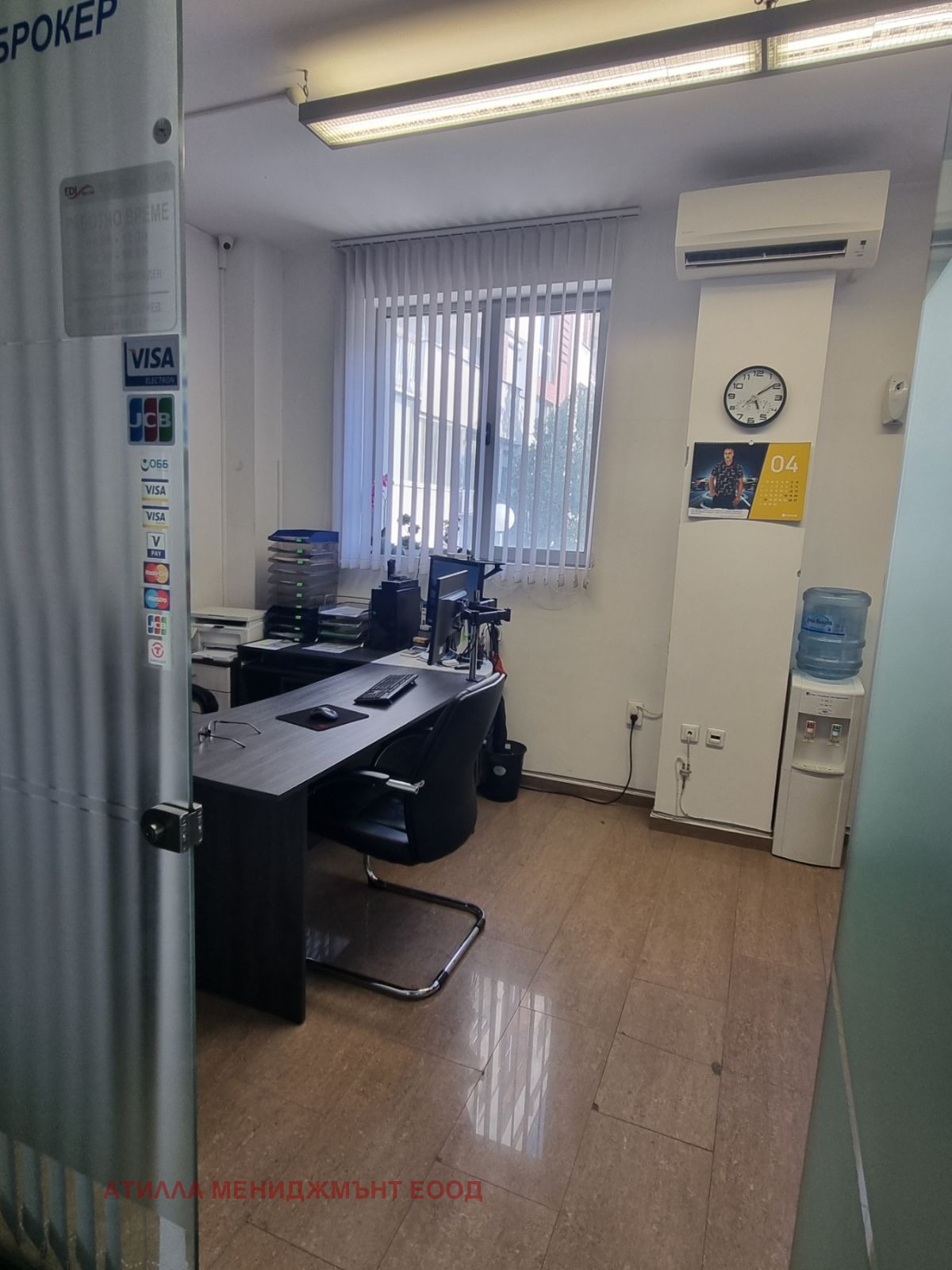 ������� ���� | Imot.bg � ����������� 4