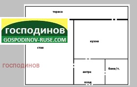 1 quarto Centar, Ruse