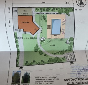 ������� ������ | Imot.bg � ����� ������ 6